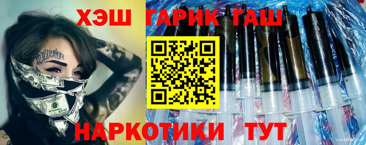 ГАШИШ индика сатива  Вход с VPN  Сибай  ГАШ 40% ТГК 