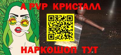 apvp Нягань