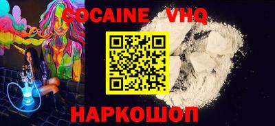 героин Обь