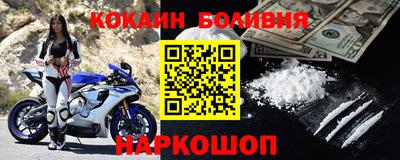 кристаллы Партизанск