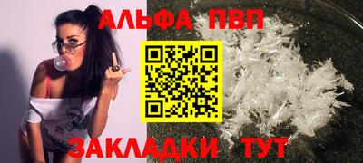 apvp Нягань