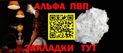 дурь Пенза