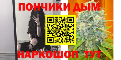 наркотики Обнинск