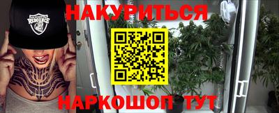героин Обь