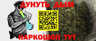 наркотики Обнинск