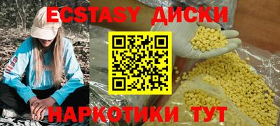 наркотики Обнинск
