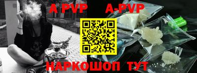 героин Обь