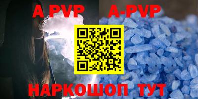 apvp Нягань