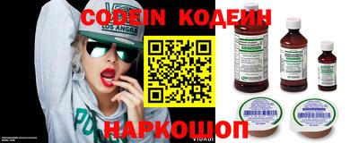 наркотики Обнинск