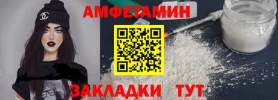 героин Обь
