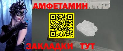 героин Обь
