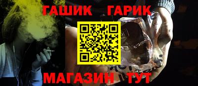 героин Обь