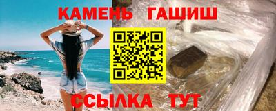 героин Обь