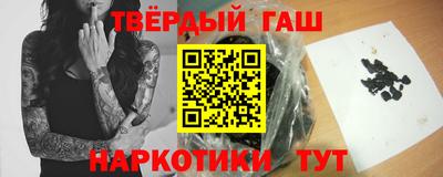 героин Обь