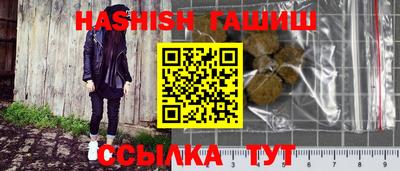 героин Обь