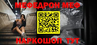 наркотики Обнинск