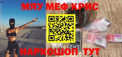 героин Обь