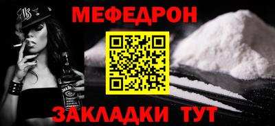 наркотики Обнинск
