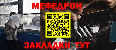 наркотики Обнинск