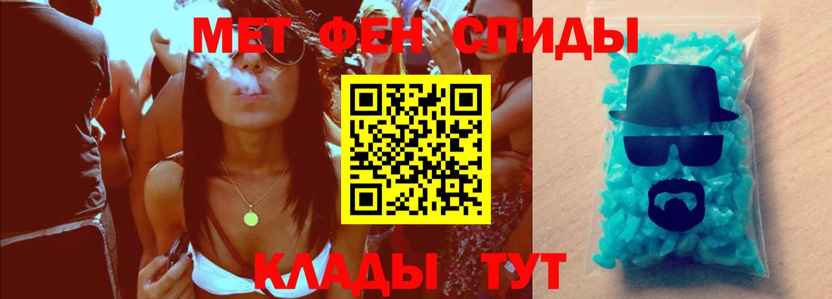 Сибай  Метамфетамин витя  Вход с VPN  Метамфетамин витя 
