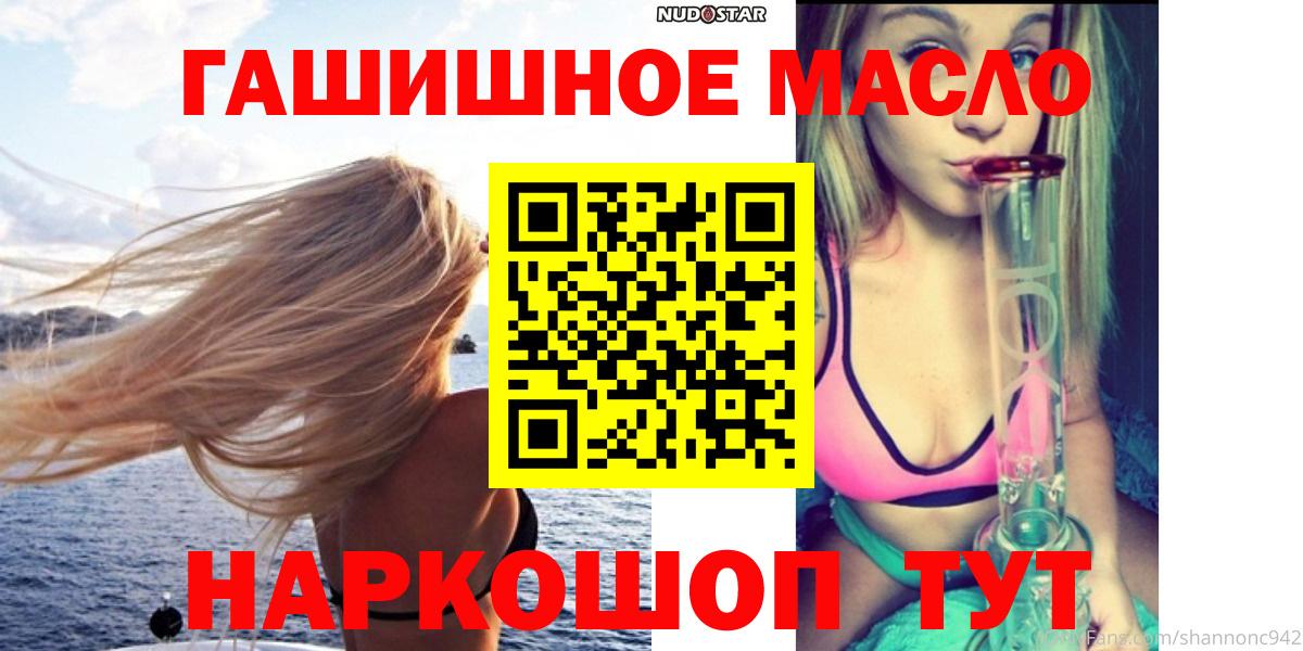 ТГК Wax Сибай